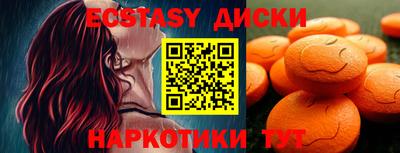 круглые Камышлов