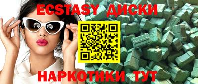 круглые Камышлов