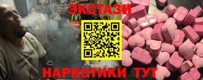 мефедрон Кандалакша
