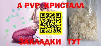 мефедрон Кандалакша