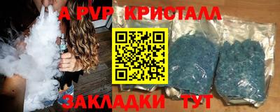 мефедрон Кандалакша