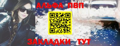 мефедрон Кандалакша