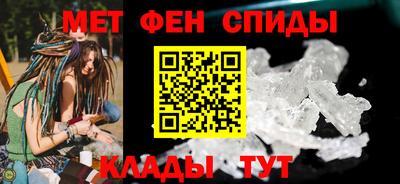 mdpv Канаш