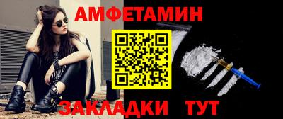 мефедрон Кандалакша