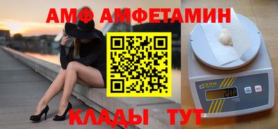 мефедрон Кандалакша