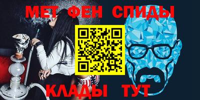 метамфетамин Аргун