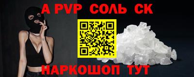 герыч Конаково