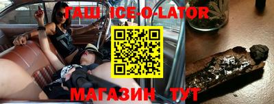 мефедрон Кандалакша