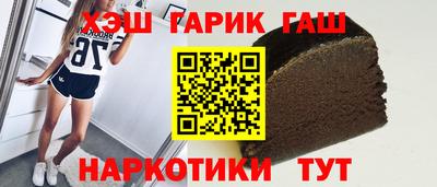 марки lsd Апшеронск