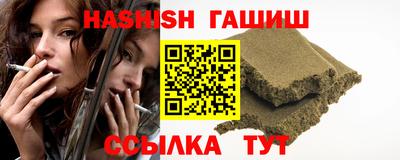 метамфетамин Аргун