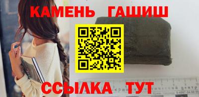 мефедрон Кандалакша