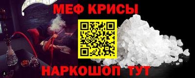 mdpv Канаш