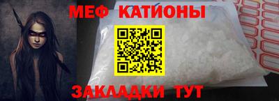 mdpv Канаш