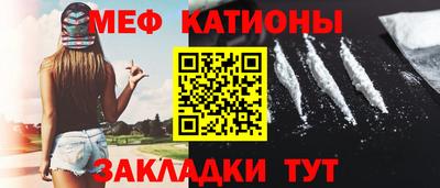 мефедрон Кандалакша