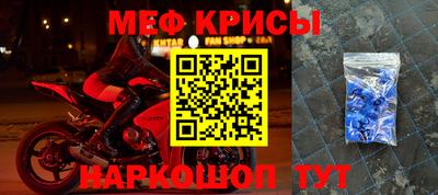 мефедрон Кандалакша