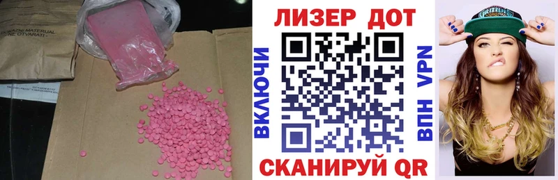 Лсд 25 экстази кислота  Сердобск 