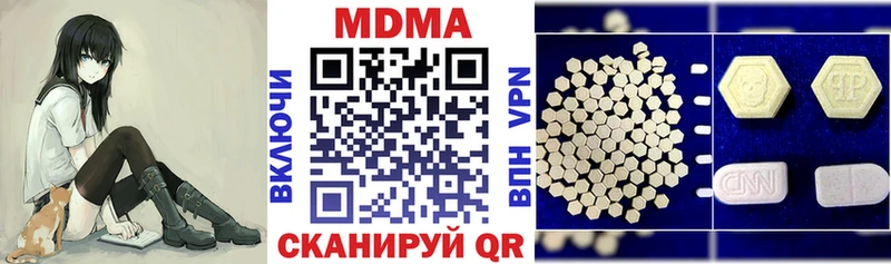 MDMA VHQ  mega ССЫЛКА  Сердобск 