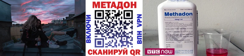 МЕТАДОН methadone omg маркетплейс Сердобск где продают наркотики