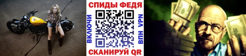 Первитин мет  купить наркотики сайты  Сердобск 