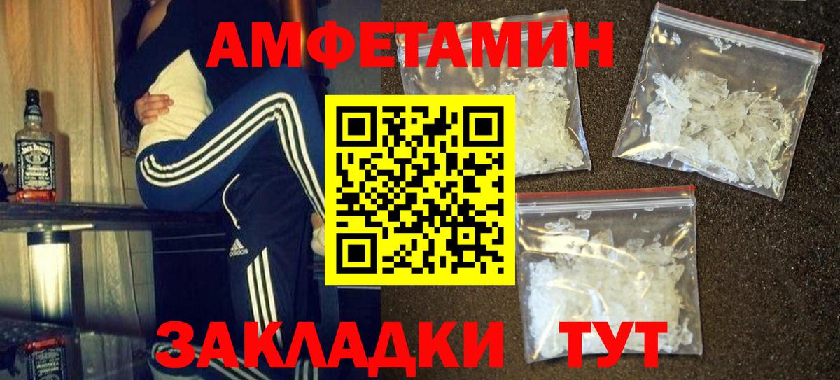 Метамфетамин винт  Вход с VPN  Метамфетамин винт  Сердобск 