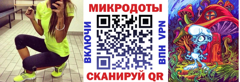 мега зеркало Сердобск Галлюциногенные грибы прущие грибы