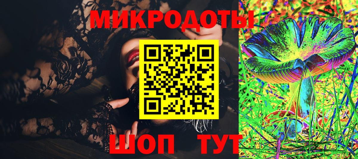 Псилоцибиновые грибы прущие грибы  Сердобск 