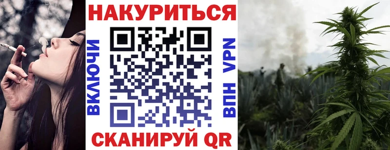 нарко площадка формула  Сердобск  Марихуана Amnesia 