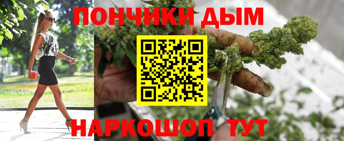 Каннабис семена Сердобск